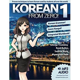 Korean From Zero 1